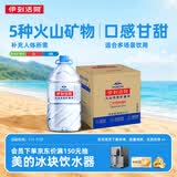 伊利伊刻活泉火山天然矿泉水 5L*4瓶整箱装天然弱碱【热门商品】
