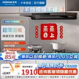 老板（Robam）【星辰系列F30】60A0S欧式油烟机 家用顶吸式触控24大风量 内腔免拆洗易清洁 免费上门安装 【全新升级烟机F30】24立方吸力60A0S 【全网爆款】