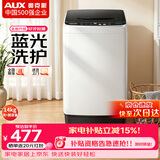 奥克斯（AUX）波轮洗衣机全自动 大容量洗衣机家用宿舍租房神器 【国补】 灰色14KG洗脱容量/智能风干【蓝光抑菌】 波轮