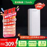 Tenda腾达路由器全屋覆盖WiFi7套装子母信号放大器【BE5100组网】Mesh分布式无线千兆穿墙王【单支装】