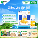 蒙牛纯甄「黄桃燕麦」风味酸奶200g*10瓶 整箱礼盒装送礼礼盒