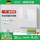 奥多朗触摸开关插座智能面板家用86型智能触摸式墙壁暗装可触控钢化玻璃 白色一开【智能通用版】超薄触摸
