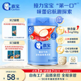 嘉宝（GERBER）【新升级】番茄牛肉谷物高铁米粉果蔬类婴幼儿辅食米糊6月龄+250g