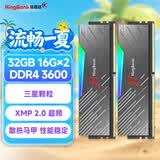 金百达（KINGBANK）32GB(16GBX2)套装 DDR4 3600 台式机内存条 三星颗粒 黑刃RGB灯条 C18