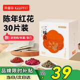 科普菲（keepfit ）艾草片  护膝 护腰  护肩 专用配件耗材  30片装