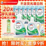威露士清可新洗衣液柠檬12.18斤(2L+1L+袋500mlx6+内衣净90ml)新旧随机