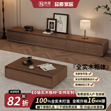 奈居100%实木电视柜客厅轻奢高级感2026新款客厅茶几电视柜落地组合柜 【北美胡桃色】 2.4米电视柜【两抽两翻门】