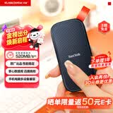 闪迪（SanDisk）480GB Type-c USB3.2移动固态硬盘（PSSD）E30高速 移动SSD 读速520MB/s 兼容手机笔记本电脑