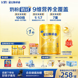 飞鹤星飞帆卓睿 幼儿配方奶粉3段（1-3岁）750g 乳铁蛋白【老爸抽检】