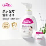 爱护（Carefor）婴儿亲水洗发沐浴露二合一新生婴幼儿童宝宝小孩洗发沐浴露500ml 洗发沐浴露500ml*1