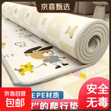爬行垫整张加厚婴儿家用客厅爬爬垫拼接泡沫地垫隔凉可折叠 【限时价】180*120cm/随机花色 1.5cm厚度/折叠发货