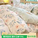 艾薇 单人被套被罩学生宿舍全棉被套单件150*200cm 莫妮卡