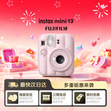 富士（FUJIFILM）拍立得 instax mini13 一次成像旅游相机 mini12 升级款定时自拍 生日礼物 送礼奖品 漂浮时刻礼盒 Mini13 沁桃粉【女生礼物TOP】 官方标配+Ins风
