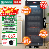 容声消毒柜家用立式消毒碗柜商用大容量厨房餐具热风烘干紫外线碗筷餐饮不锈钢消毒柜 一星级 220升 五层单门紫外线热风烘干290-305
