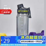 希乐（cille）塑料水杯大容量tritan夏季男女学生运动健身便携刻度茶水分离杯子