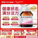 澳佳宝Blackmores 女士复合维生素24种维生素矿物质60片澳洲进口