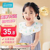 安可新婴幼儿一次性大号围嘴【40片】加柔可旋转免洗围兜 独立装大象款