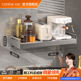 卡贝（cobbe）厨房微波炉多功能置物架壁挂架子烤箱架调料架挂墙托架多层支架 枪灰-微波炉架-45cm