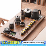 唐丰功夫茶具套装高档茶台自动烧水壶一体茶盘茶壶茶杯整套父亲节礼物 曲流茶盘+陶瓷暗香自动配茶叶罐+茶道