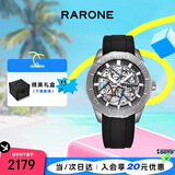 雷诺（RARONE）【潜水版】双子星机械表男士手表镂空全自动腕表 生日礼物送男友