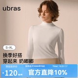 ubras【升级小奶皮肌底衣】修身打底女装保暖打底衫内搭亲肤显瘦上衣 小立领-纯白色 L