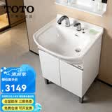TOTO浴室柜陶瓷一体盆LDSW601W落地小户型60cm简约洗手一体盆 (06-C) 浴室柜+抽拉龙头[含原装下水管]