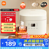 米家【米家饭煲十周年】小米电饭煲家用3-4人快煮多功能电饭锅 不沾黑晶内胆 煮粥蛋糕 二级能效N1 4L