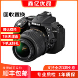 尼康（Nikon) D5200 d5300 D5500 D5600 D5100入门级二手单反相机 D5300(18-55mm)套机 95新