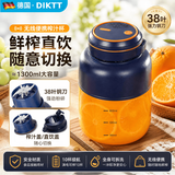 DIKTT【德国】榨汁机榨汁杯家用榨汁机全自动小型新款便携式原汁机水果果蔬榨汁机大容量吨吨杯榨汁桶 双盖【1000毫升】深海蓝-38叶精钢刀头