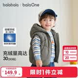 巴拉巴拉儿童羽绒马甲女童男童宝宝外套上衣童装2025秋冬装萌209425101205