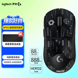 罗技（G）gpw2二代金刚版无线游戏鼠标无线电竞狗屁王2代二代轻量化61g机械充电键盘鼠标套装送男生女生礼物 GPW二代金刚版黑+黑色防滑贴