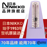 NIKKO日本尼康节拍器日工精机整机原装进口钢琴吉他古筝乐器通用 标准+紫色（型号241）赠便携提袋