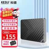 科硕（KESU）500G 移动硬盘+硬盘包大容量USB3.0 K205 2.5英寸时尚黑外接机械硬盘存储文件照片 大U盘