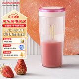 摩飞电器（Morphyrichards）便携榨汁杯 网红榨汁机40秒鲜榨 无线料理机充电果汁机 轻松制作蔬果饮品迷你随行杯 MR9800落樱粉