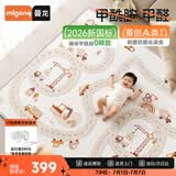 曼龙IXPE安芯垫婴儿爬爬垫卷筒整体垫双面儿童防滑地垫 150*180*2cm