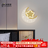 鹿屋壁灯男孩女孩儿童房灯现代简约北欧创意星月装饰过道书房床头灯具 金色 【24*19CM】三色