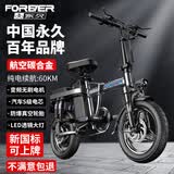 永久【国民品牌】折叠电动车代驾电动自行车外卖电瓶车锂电池新国标 尊享版-汽车S级电芯-20A纯电约60KM