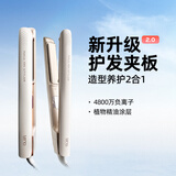 lena夹板直板夹 卷发棒负离子护发不伤发 烫发夹板 卷直两用直发棒拉直板礼物