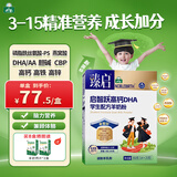 御宝（YB）学生羊奶粉350g3-15岁高锌高钙DHA青少年中小学生独立包装 1盒【尝鲜】