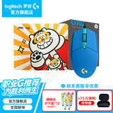 罗技（G） G102游戏鼠标有线机械RGB轻量化小手电竞宏编程吃鸡送男友 102蓝色二代+胖虎加厚鼠标垫