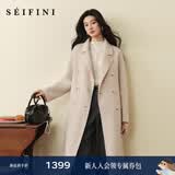 诗凡黎（‘S EIFINI）【十荃十美】羊毛羊绒双面呢大衣2025冬新款西装领毛呢外套 米白 S