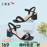红蜻蜓夏季法式气质高跟鞋一字带粗跟通勤露趾女凉鞋WLK24217 黑色 37