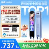 有道词典笔S7Pro【焕新补贴】英语点读笔小学初中高中同步全科扫描学习笔电子词典翻译笔单词笔点读机