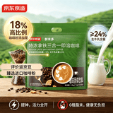京东京造 特浓三合一咖啡拿铁 即溶无植脂末咖啡粉1500g