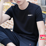 彪马（PUMA）T恤男 2026夏季新款纯棉透气上衣运动跑步健身训练半袖休闲短袖男 【主推款】胸前撞色logo/纯棉亲肤/简约时尚 M 175【推荐体重120-140斤】