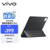 vivo 智能双面夹5 Pro 新月灰 【适用vivo Pad5 Pro平板电脑】