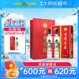 古井贡酒 岁月经典10 浓香型白酒 55度 750mL*2瓶  双瓶装