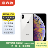 Apple iPhone XS Max 苹果xsmax手机  二手手机 备用机学生拍照机国行补贴 银色 256G
