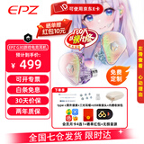 EPZ G30【免费定制】有线电竞游戏耳机入耳式hifi发烧音质三角洲行动/无畏契约/FPS专用 标准-专业电竞游戏版【TYPEC独立拔插麦克风】支持EQ