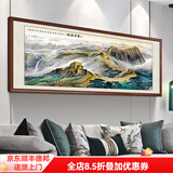 佳得雅新中式客厅装饰画沙发背景墙壁画字画山水画靠山图办公室风景挂画 万里长城A3 95*251cm宣纸锦绫+有机玻璃+胡桃色实木框（大气款）